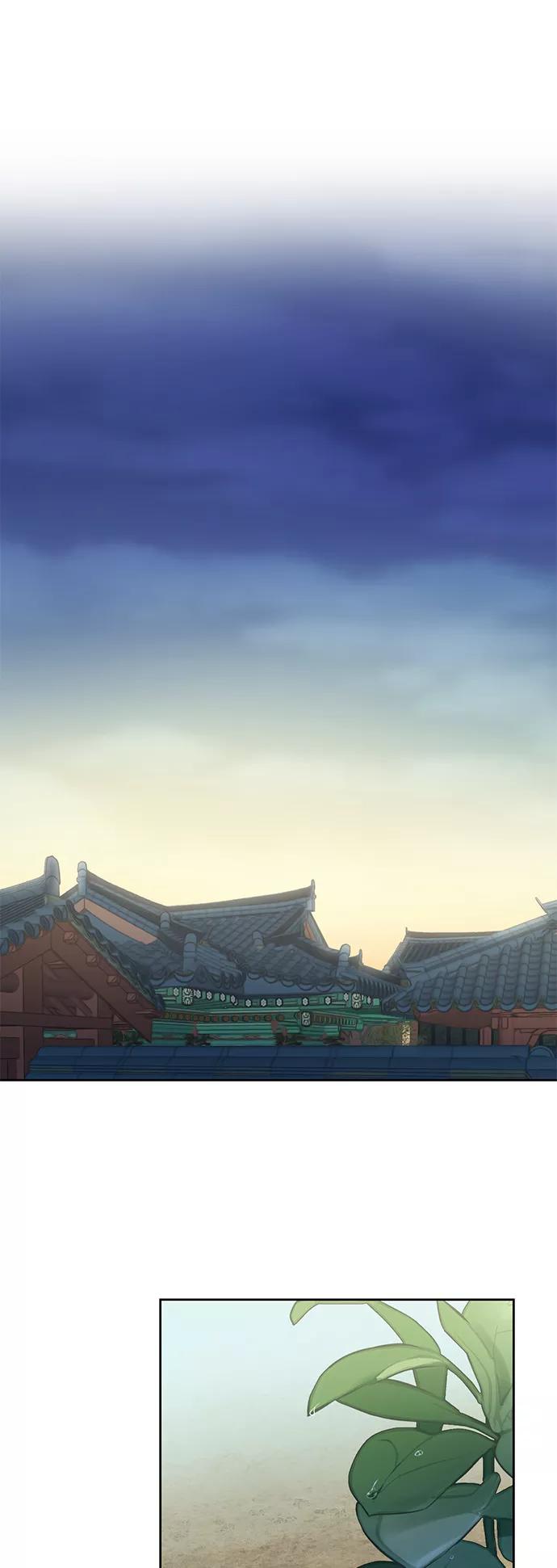 《雾气袅袅王世子》第65话 第20页