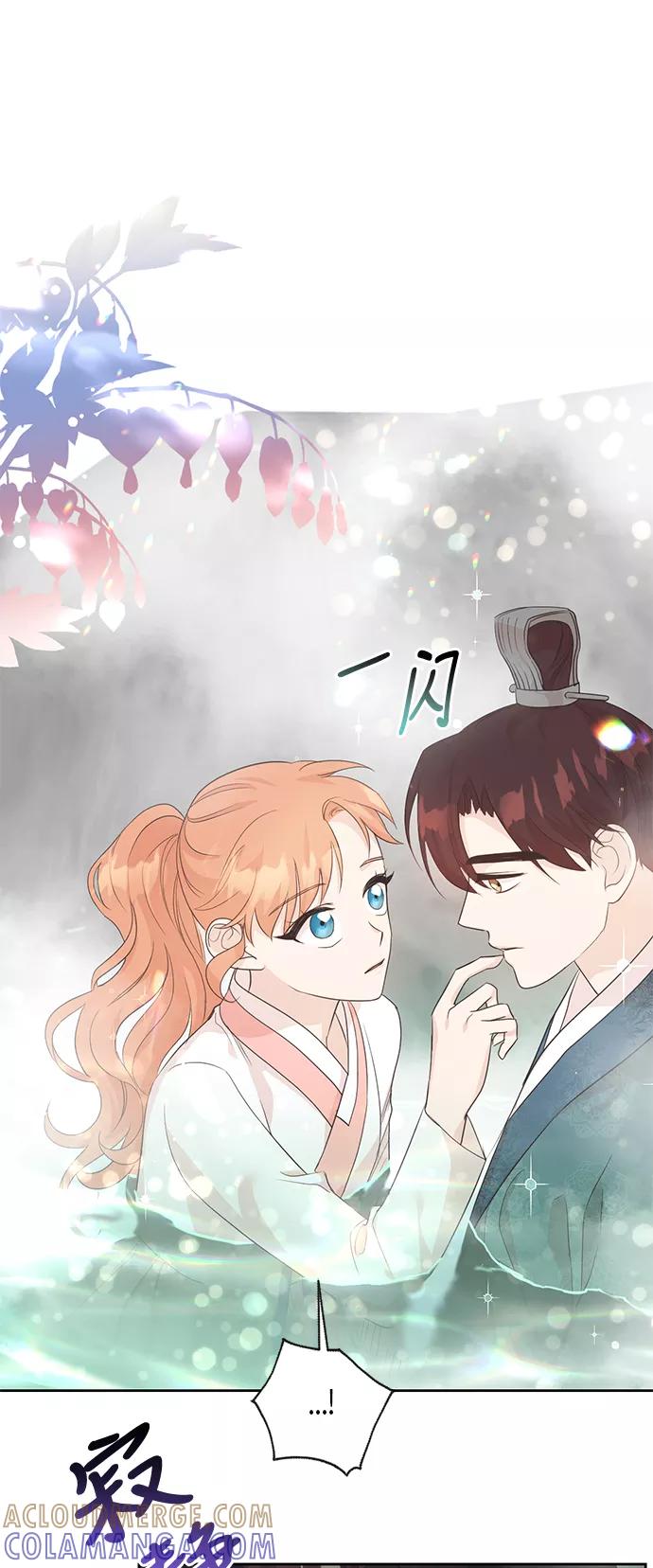 《雾气袅袅王世子》第67话 最终话 第31页