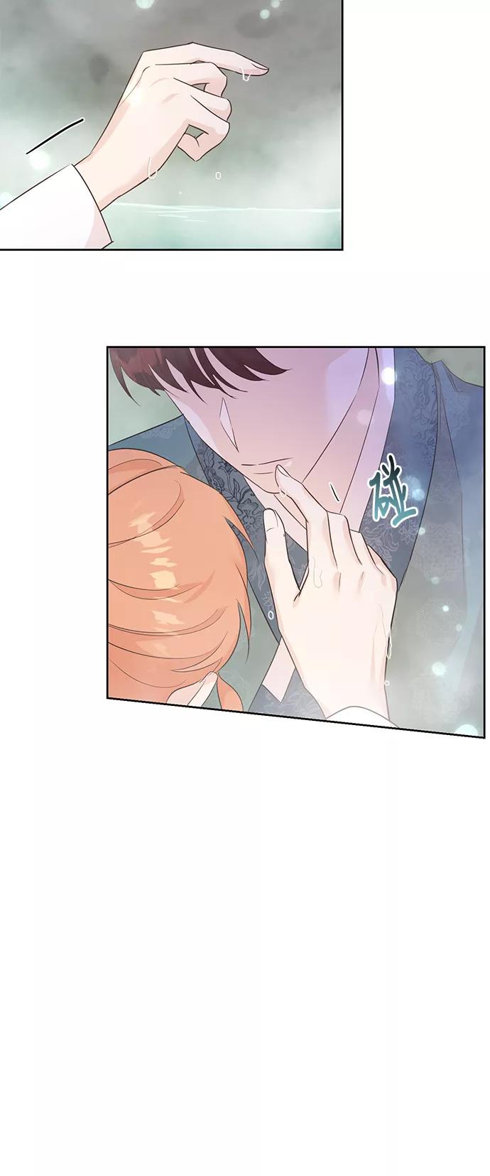 《雾气袅袅王世子》第67话 最终话 第30页