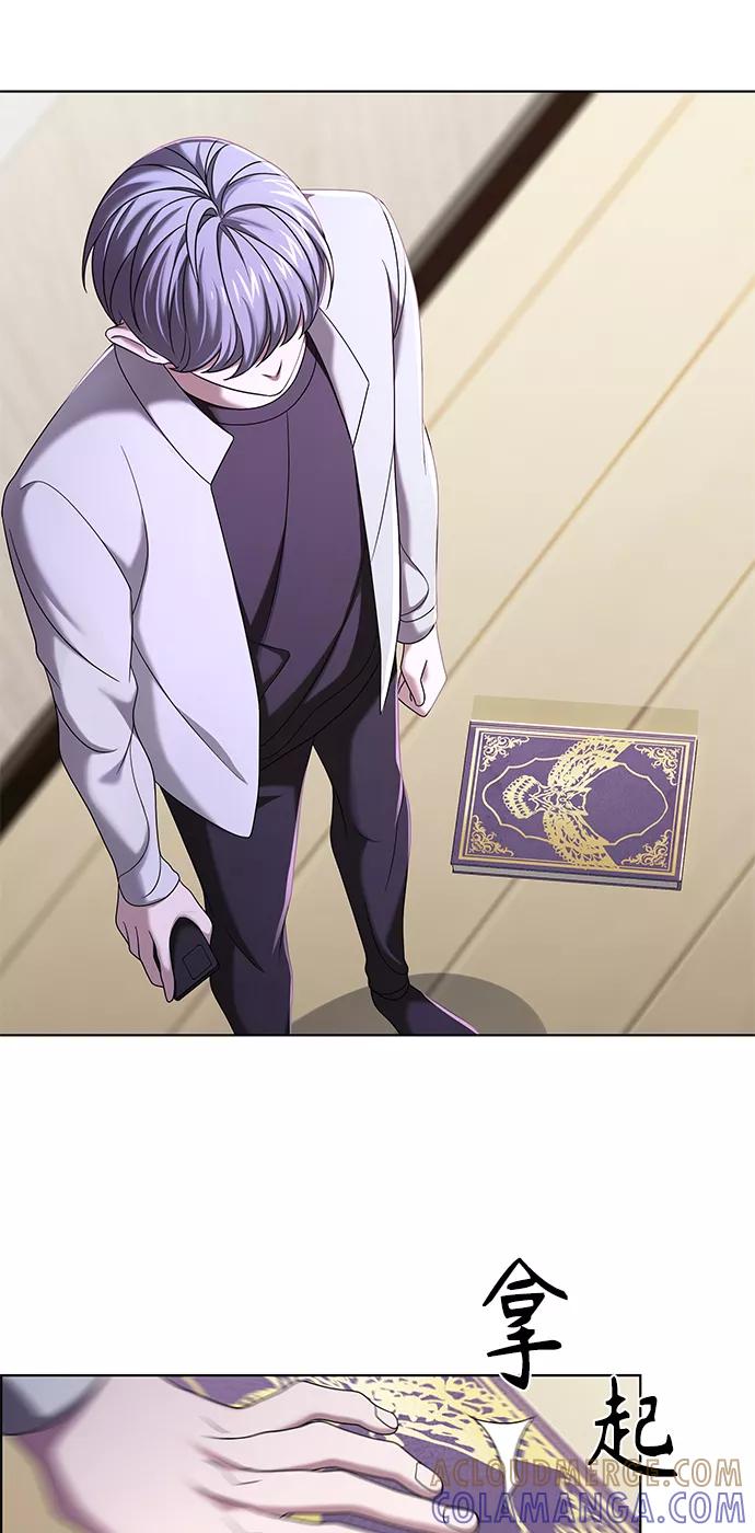 《追逐星星的少年们》第7集 第40页