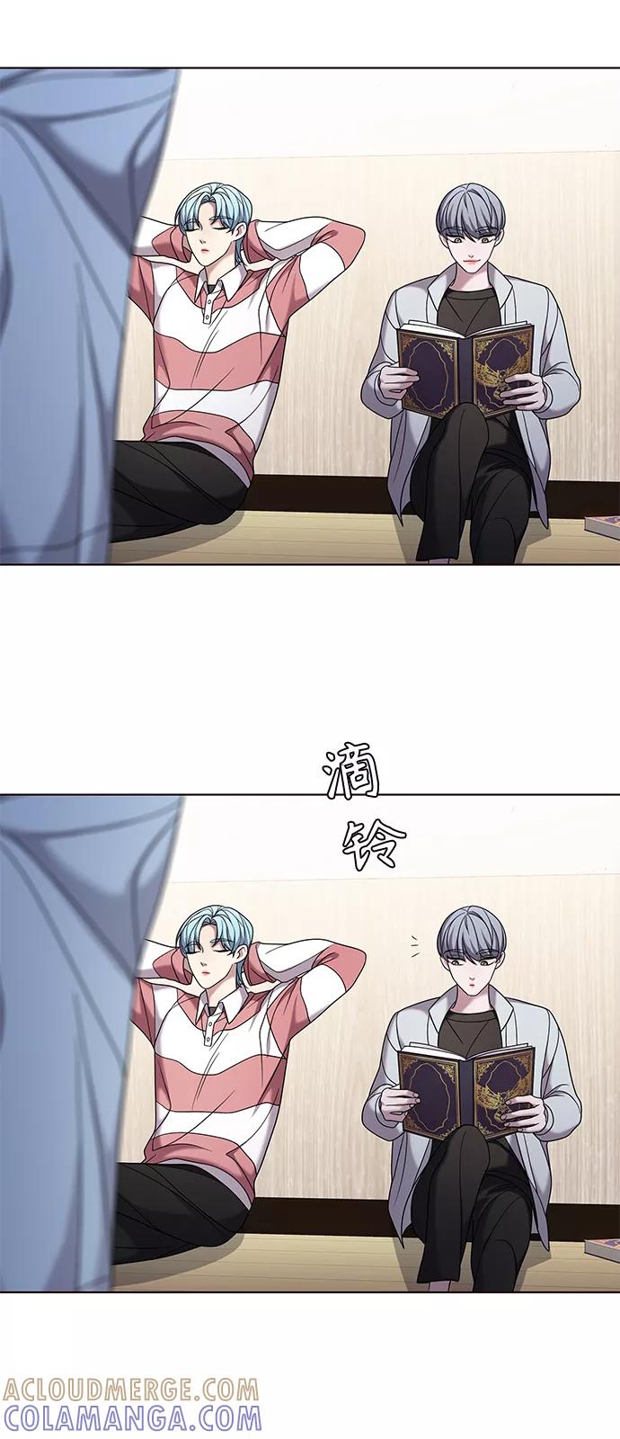 《追逐星星的少年们》第7集 第31页