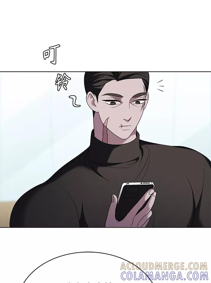 《追逐星星的少年们》第7集 第28页