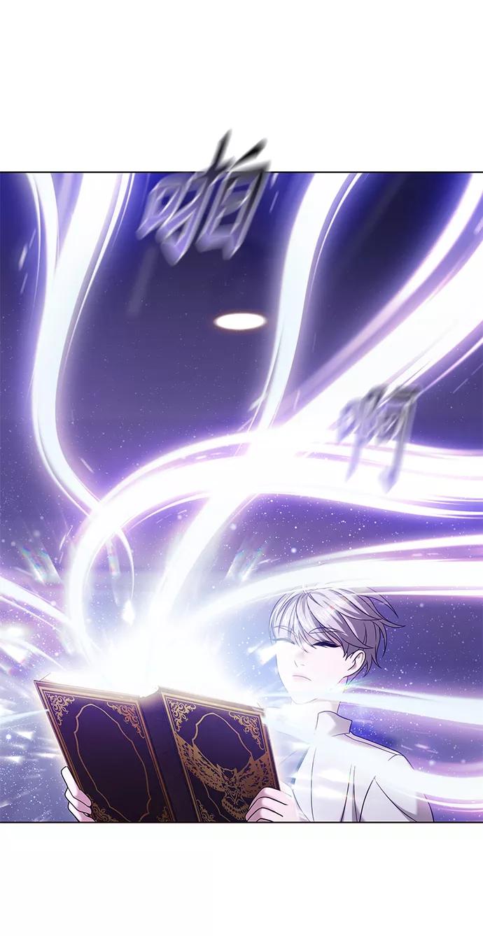 《追逐星星的少年们》第7集 第59页