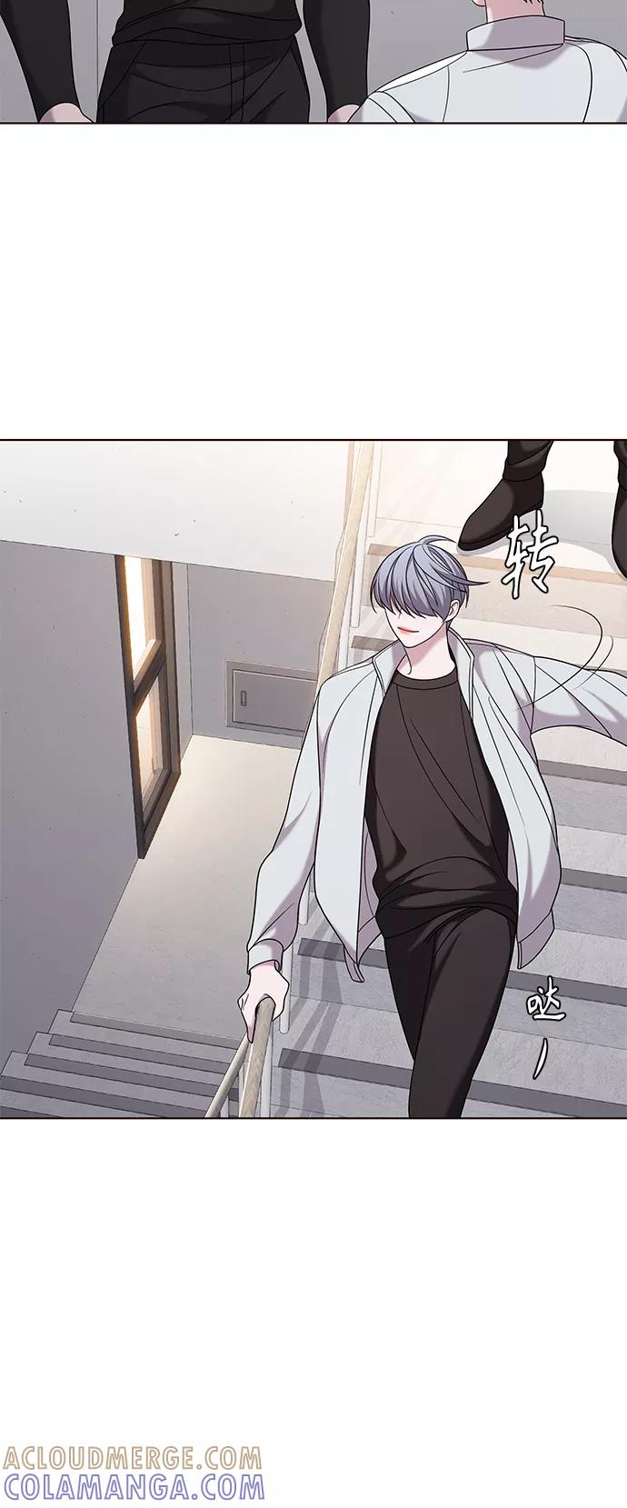 《追逐星星的少年们》第7集 第55页