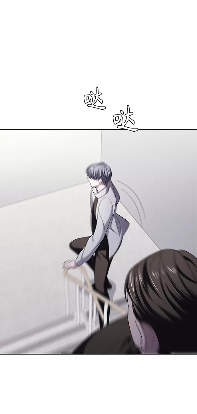 《追逐星星的少年们》第7集 第42页