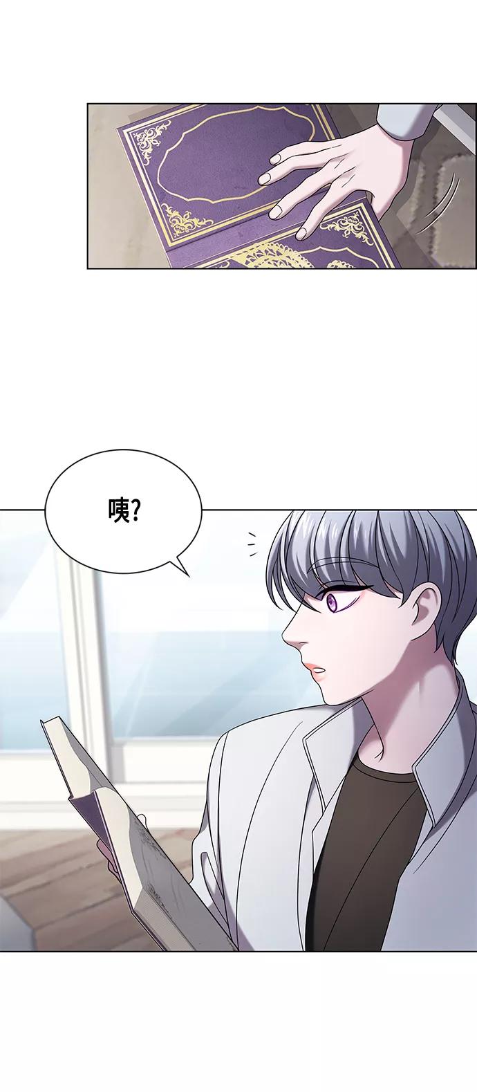 《追逐星星的少年们》第7集 第12页