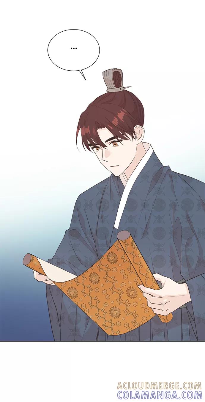 《雾气袅袅王世子》[第二季] 第4话 第11页