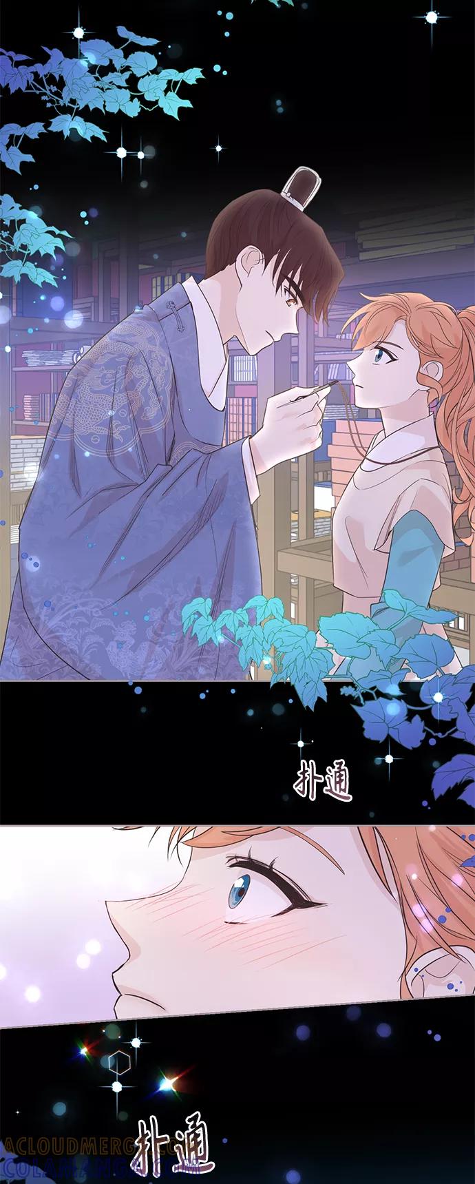 《雾气袅袅王世子》[第二季] 第8话 第55页