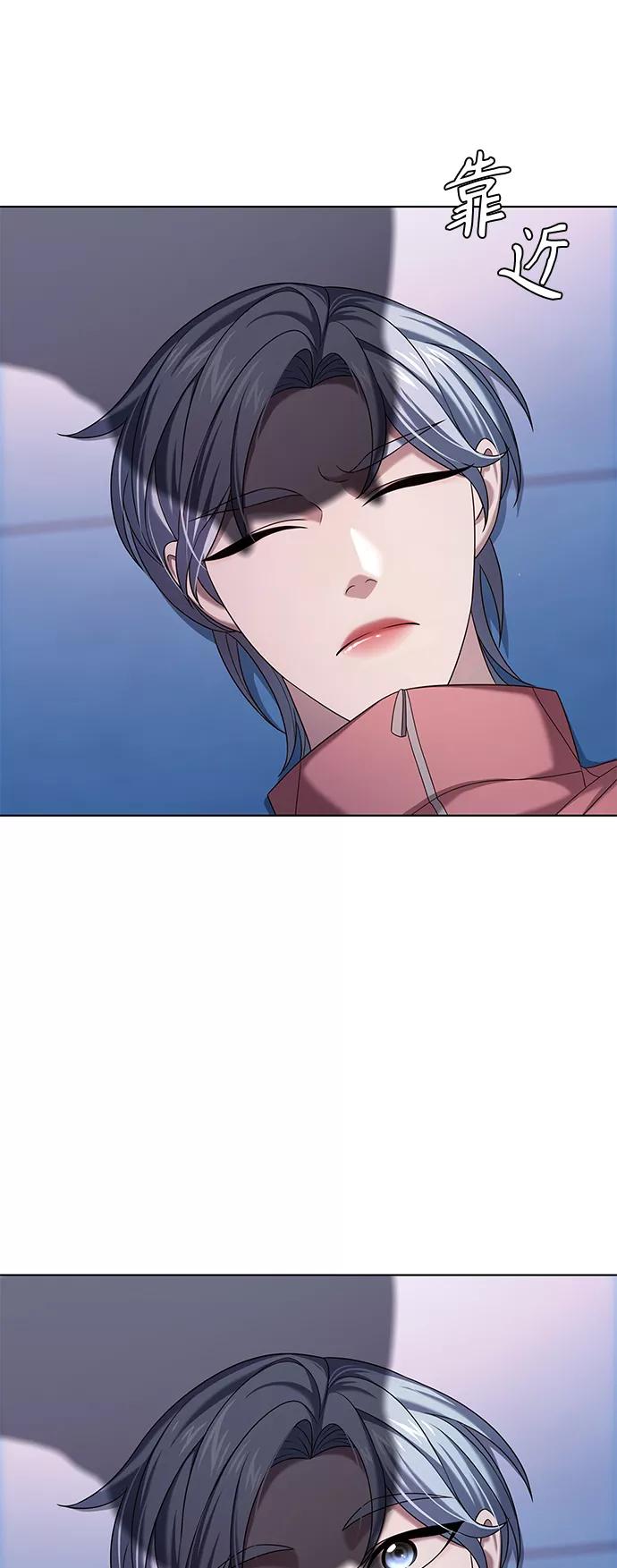 《追逐星星的少年们》第8集 第69页