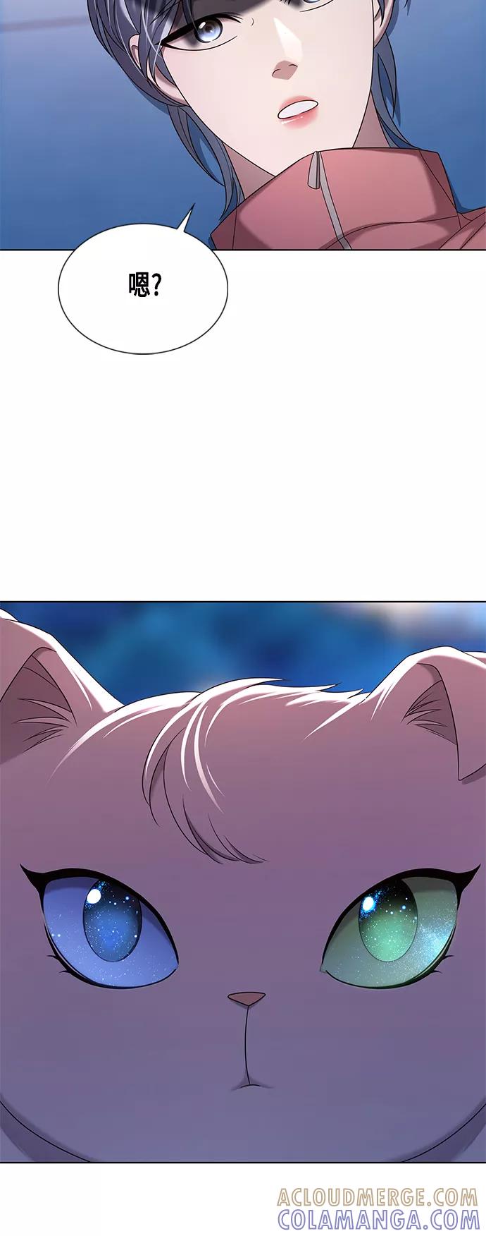 《追逐星星的少年们》第8集 第70页