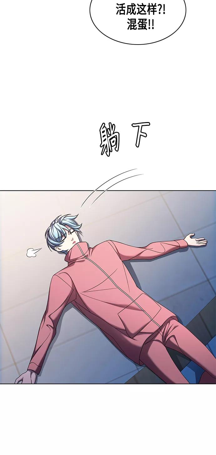 《追逐星星的少年们》第8集 第68页