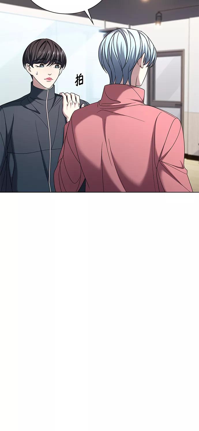 《追逐星星的少年们》第8集 第60页