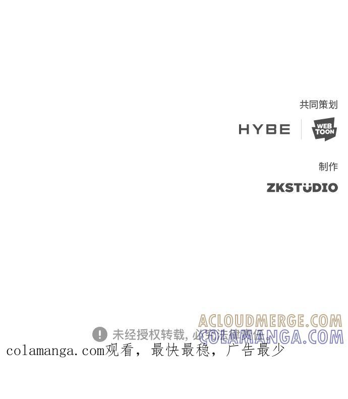 《追逐星星的少年们》第9集 第67页