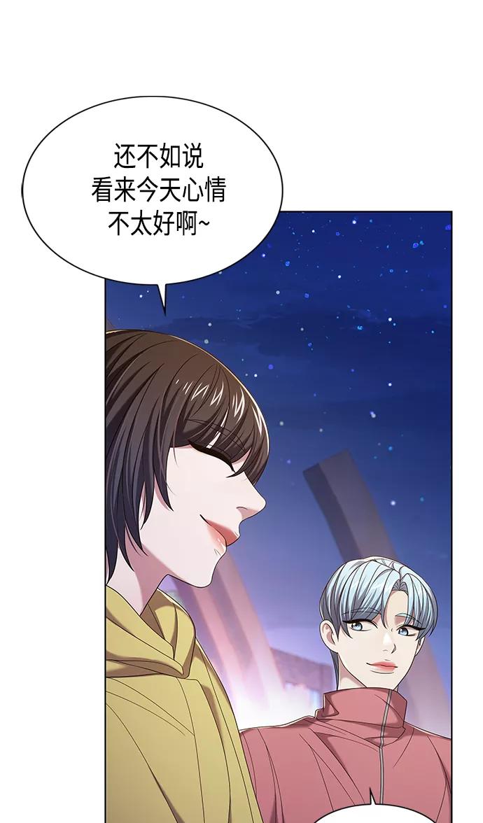 《追逐星星的少年们》第9集 第14页
