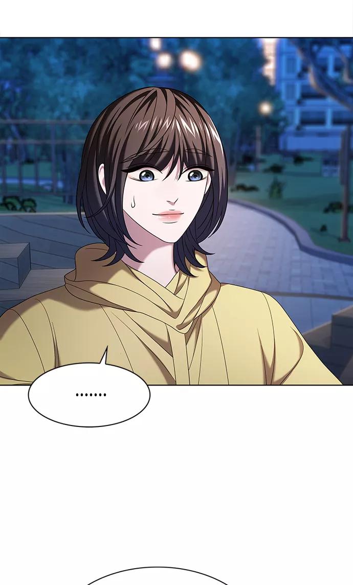 《追逐星星的少年们》第9集 第8页