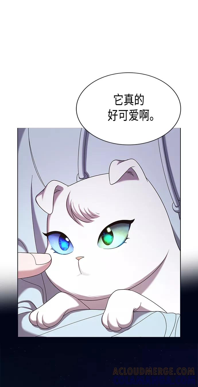 《追逐星星的少年们》第9集 第31页
