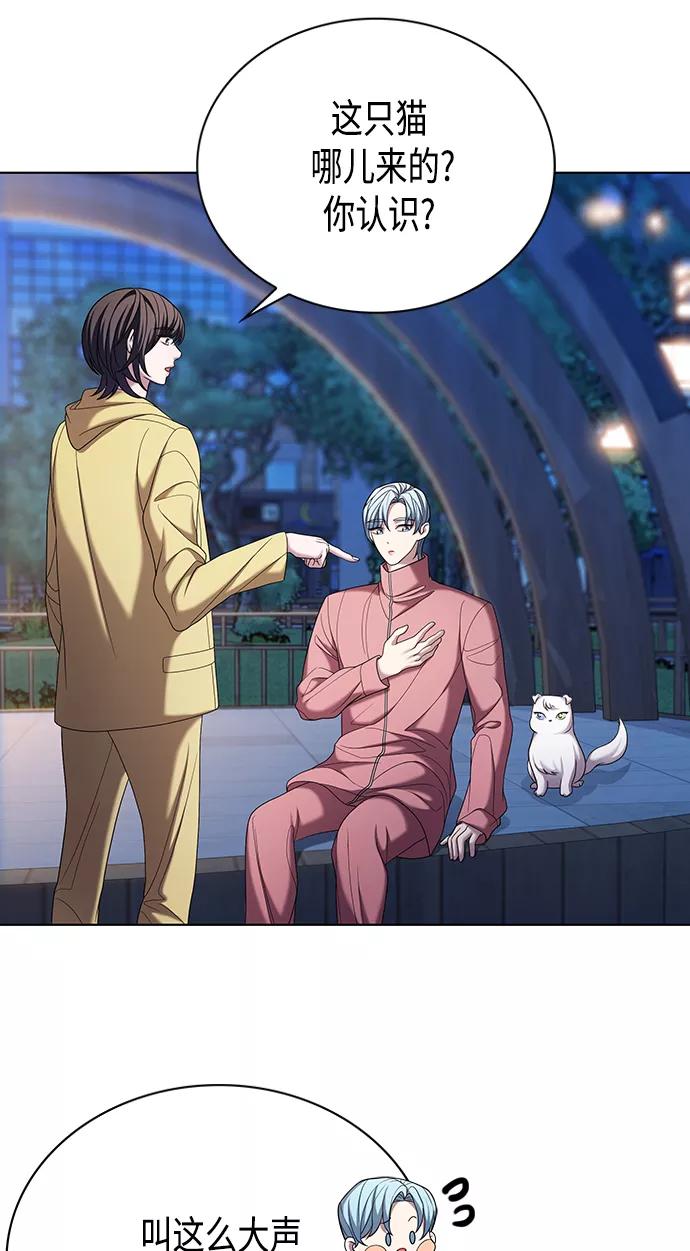 《追逐星星的少年们》第9集 第6页