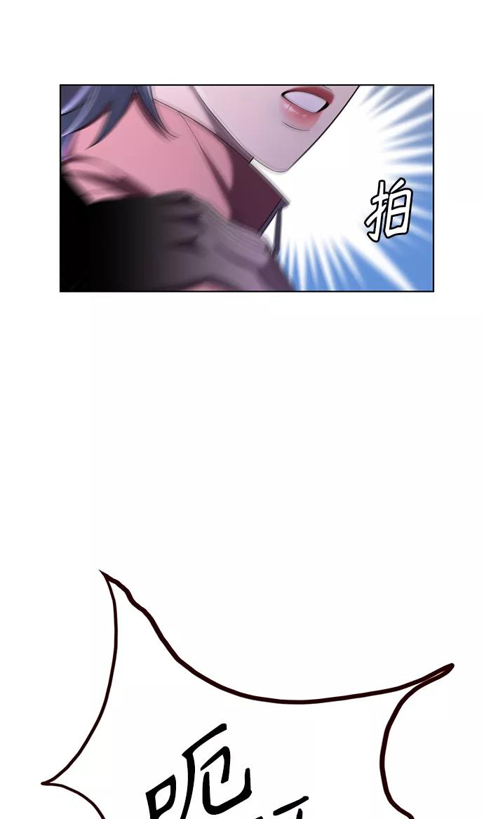 《追逐星星的少年们》第9集 第2页