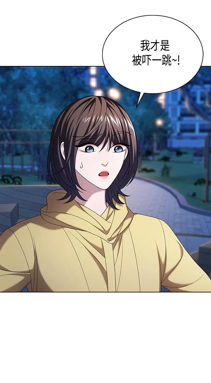 《追逐星星的少年们》第9集 第5页
