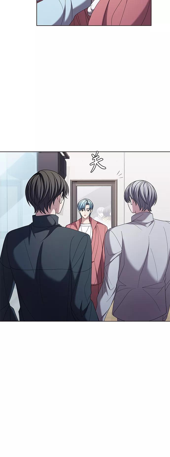 《追逐星星的少年们》第9集 第29页