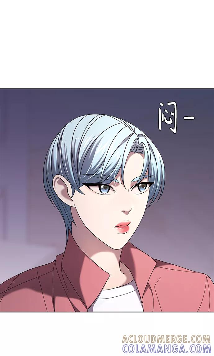 《追逐星星的少年们》第9集 第34页