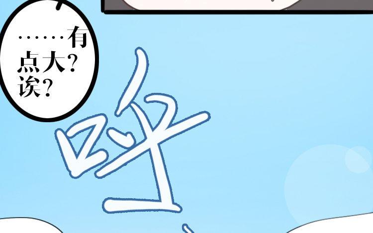 主角今天也在崩人设 新作预告 第10页