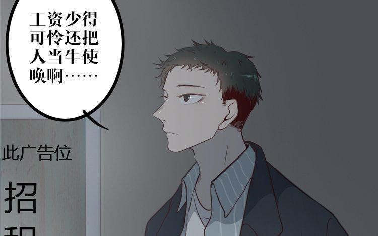 主角今天也在崩人设 新作预告 第2页