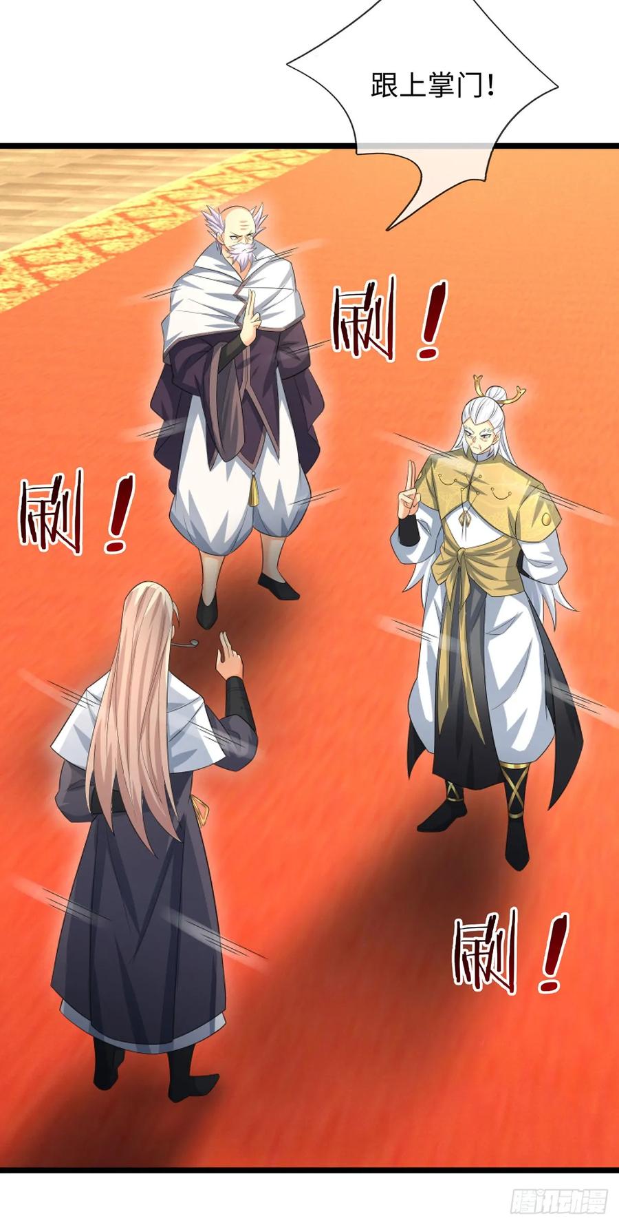 《器官觉醒，我突然无敌了》第96话 可别玩我了！ 第10页