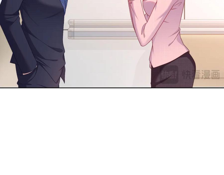 《会长的伪萌女友》第9话 爱与反抗 第12页