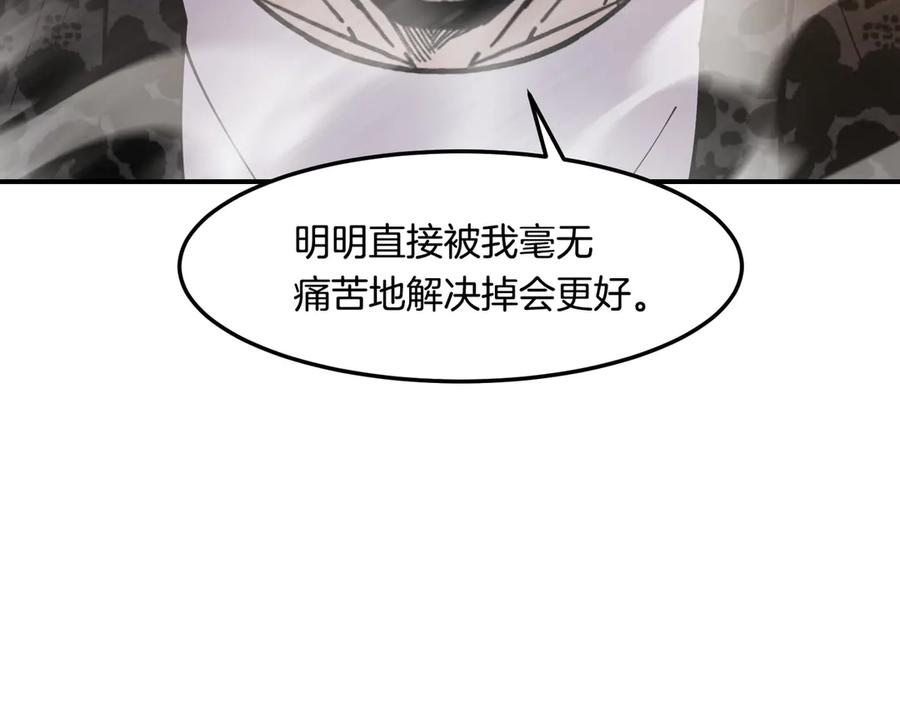 《萨满Shaman》第114话 祝你愿望成真 第215页