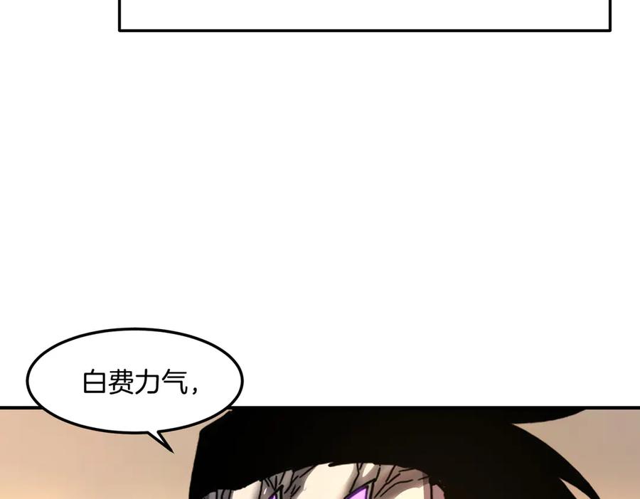 《萨满Shaman》第114话 祝你愿望成真 第183页