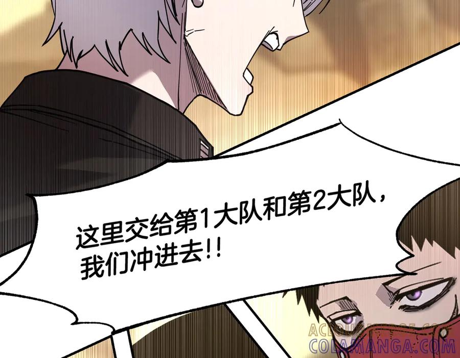 《萨满Shaman》第114话 祝你愿望成真 第173页
