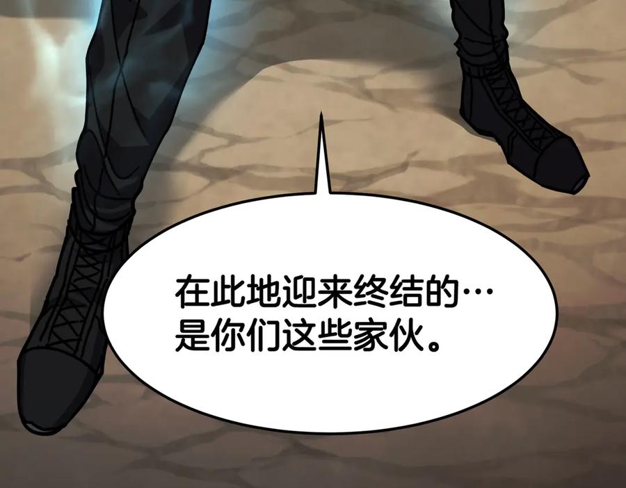 《萨满Shaman》第114话 祝你愿望成真 第223页