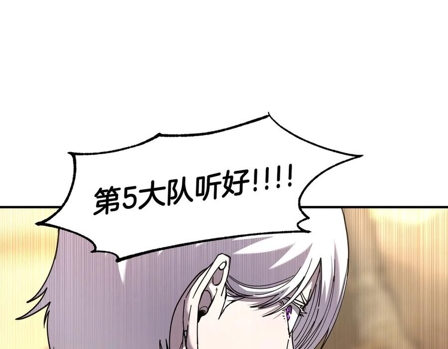 《萨满Shaman》第114话 祝你愿望成真 第172页
