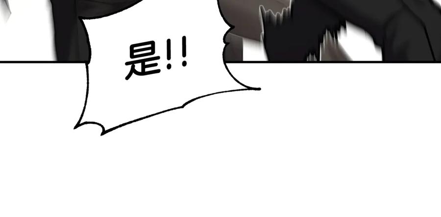 《萨满Shaman》第114话 祝你愿望成真 第211页