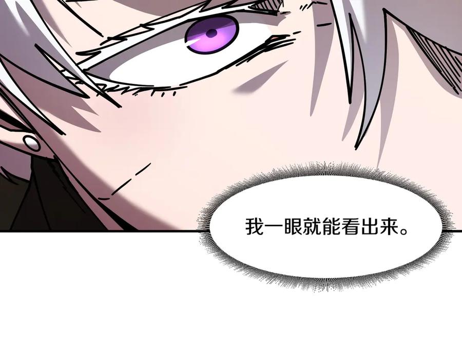 《萨满Shaman》第114话 祝你愿望成真 第158页
