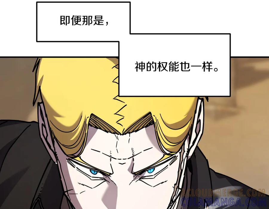 《萨满Shaman》第114话 祝你愿望成真 第205页