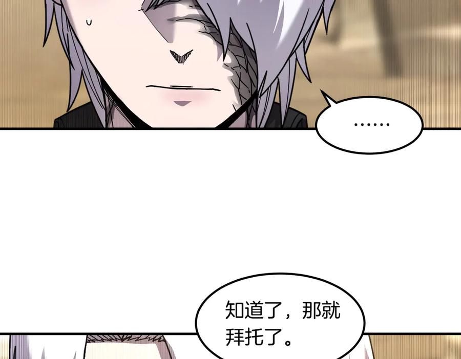 《萨满Shaman》第114话 祝你愿望成真 第170页