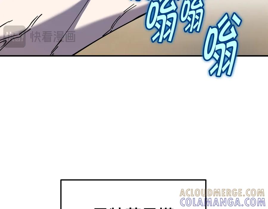 《萨满Shaman》第114话 祝你愿望成真 第177页