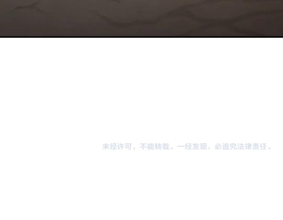 《萨满Shaman》第114话 祝你愿望成真 第224页