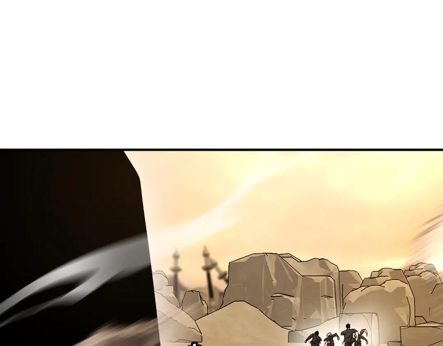 《萨满Shaman》第114话 祝你愿望成真 第212页