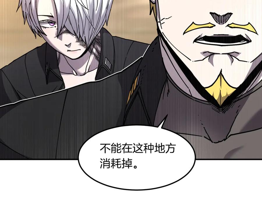 《萨满Shaman》第114话 祝你愿望成真 第166页