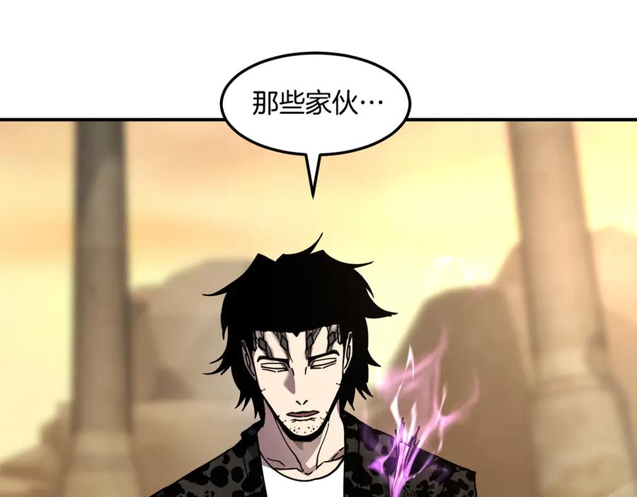 《萨满Shaman》第114话 祝你愿望成真 第216页