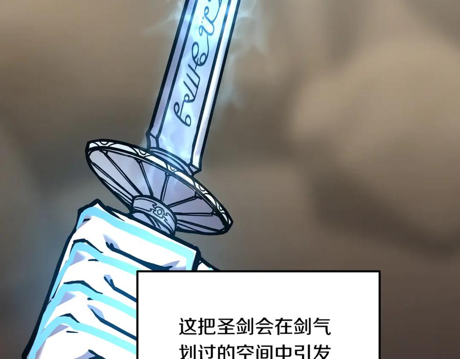 《萨满Shaman》第114话 祝你愿望成真 第203页