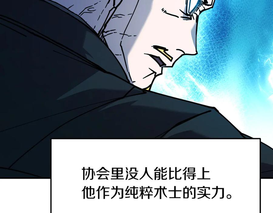 《萨满Shaman》第114话 祝你愿望成真 第182页