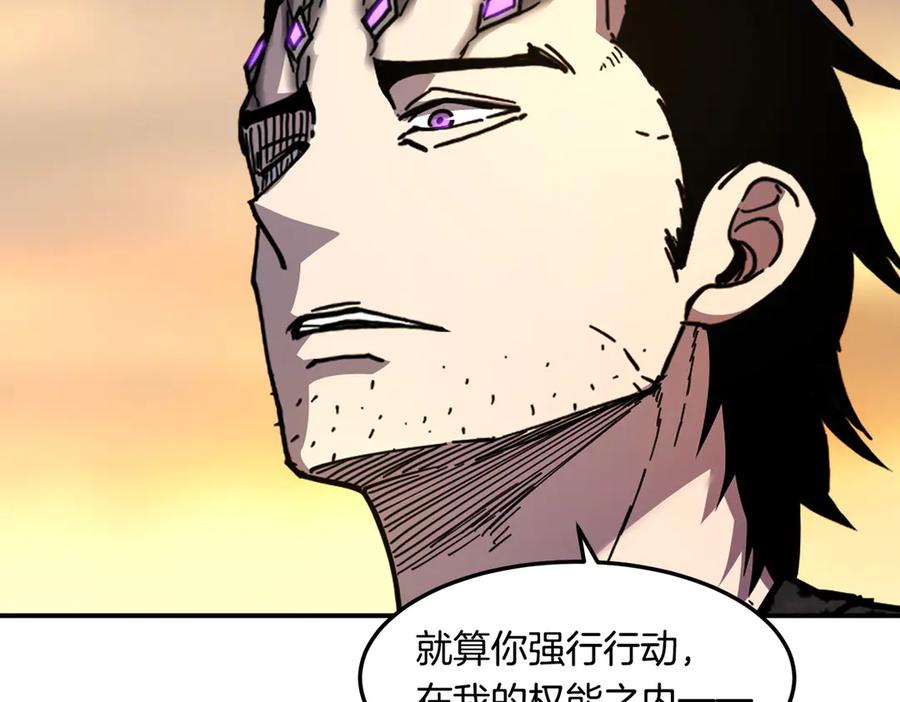 《萨满Shaman》第114话 祝你愿望成真 第184页