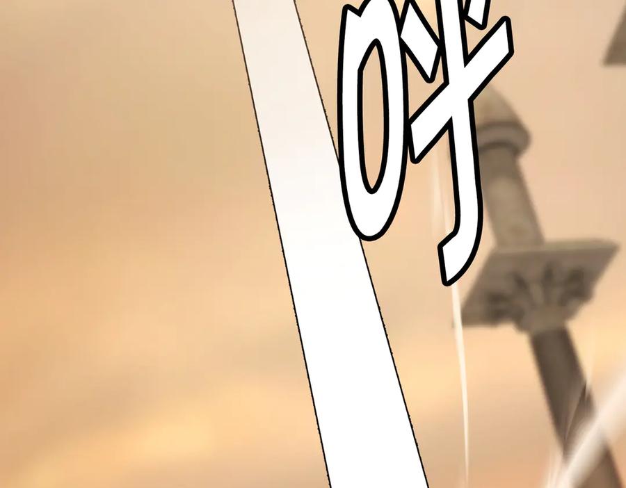 《萨满Shaman》第114话 祝你愿望成真 第198页