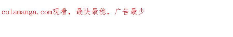 《萨满Shaman》第114话 祝你愿望成真 第225页