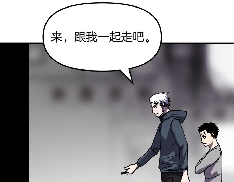 《萨满Shaman》完结篇 圆满完成任务 第123页