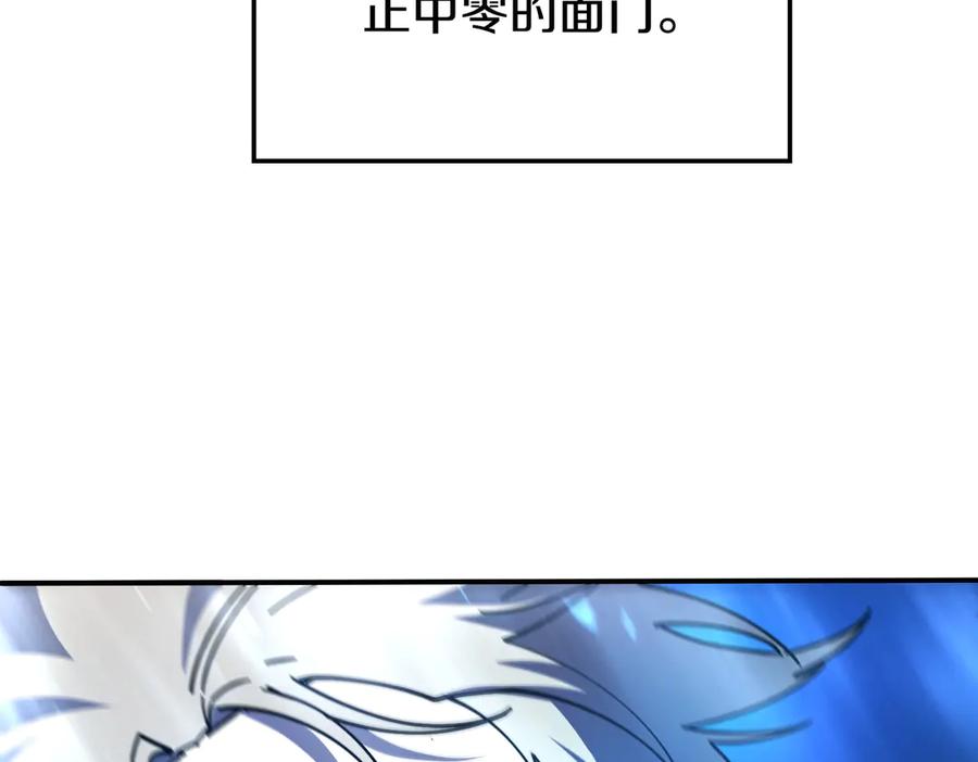 《萨满Shaman》完结篇 圆满完成任务 第78页